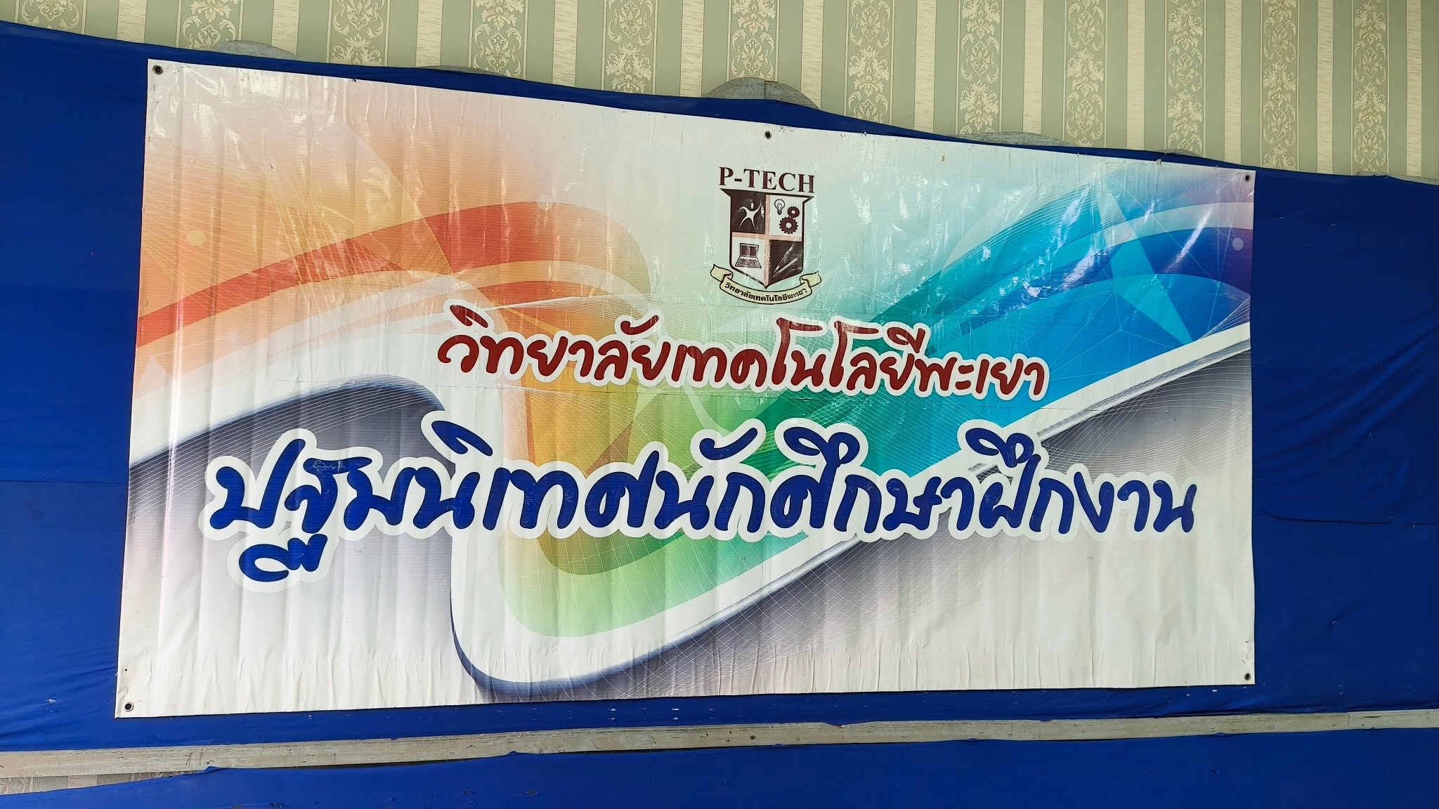News Cover