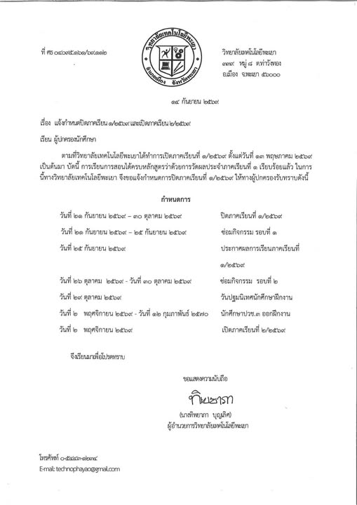 News Cover